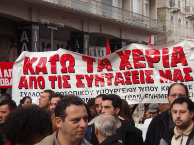 Αντιδρούν στην εργοδοτική ασυδοσία των ιδιοκτητών Μ.Μ.Ε.