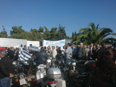 Διαμαρτυρία έξω από το Υπ. Εθνικής Άμυνας