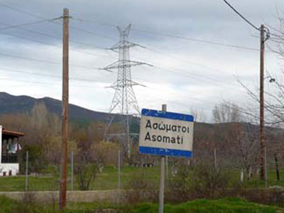 Ζουν παρέα με τους πυλώνες υψηλής τάσης