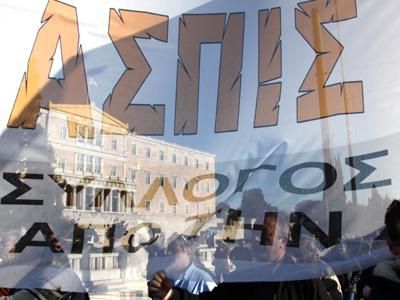 Σήμερα τα ονόματα των ασφαλισμένων σε Ασπίς και Commercial Value