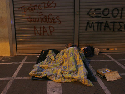 Καμπάνια για την καταπολέμηση της έλλειψης στέγης