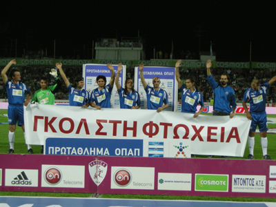 Παίζουν μπάλα για το καλό των αστέγων στην Πλ. Συντάγματος