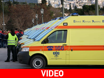 Το ασθενοφόρο θα αναχωρήσει μαζί με τον πρωθυπουργό!