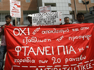 Αλληλεγγύη στον αγώνα των προσφύγων για άσυλο