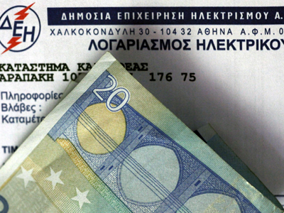 Ρύθμιση οφειλών στη Δ.Ε.Η. για μικρομεσαίες επιχειρήσεις