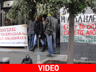 Στάσεις εργασίας στον Δ.Ο.Λ.