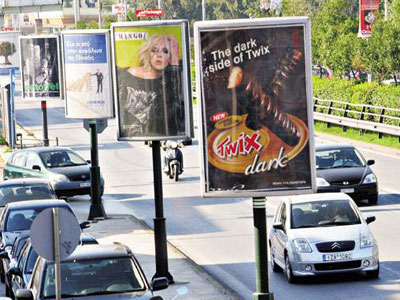 Χτυπήθηκε από διαφημιστική ταμπέλα
