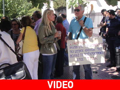 Διαμαρτύρονται οι εργαζόμενοι στις Περιφέρειες