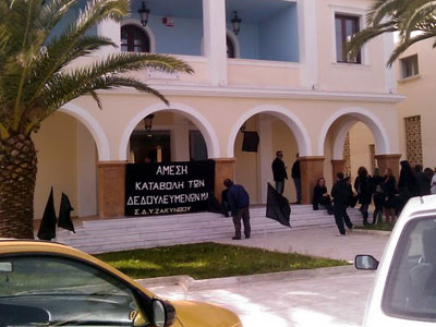 Διαμαρτύρονται έξω από το Δημαρχείο Ζακύνθου