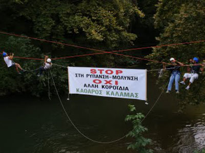 Να μπει τέλος στη ρύπανση του ποταμού
