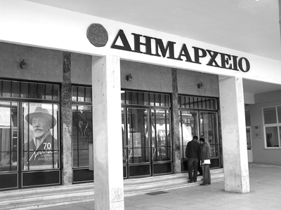Απέκλεισαν κτηνοτρόφοι το Δημαρχείο Χανίων