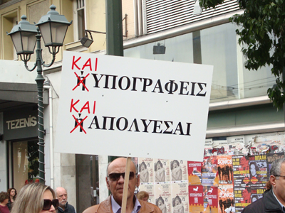 Απλήρωτοι στην Τεχνοεκδοτική – Τ. Press