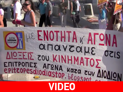 Άνοιξαν για δύο ώρες τα διόδια