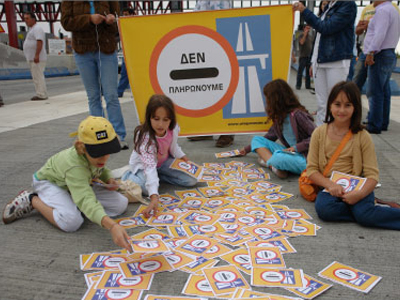 Συνεχίζουν τις κινητοποιήσεις ενάντια στα διόδια