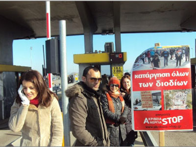 Κατέλαβαν τον σταθμό των διοδίων στα Μάλγαρα