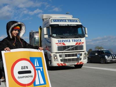 Ανοίγουν τις μπάρες των διοδίων παραμονή Χριστουγέννων