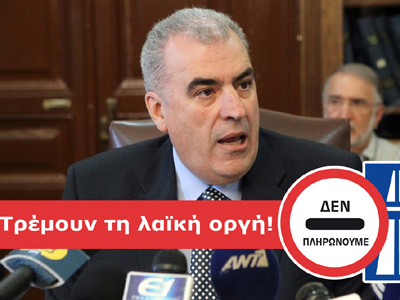 Την Κυριακή ανοίγουν πάλι τα διόδια