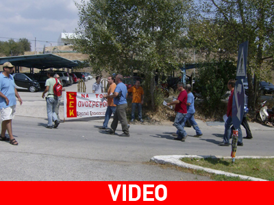 Το Ε.Ε.Κ. στο πλάι των απεργών της ΣΕΛΜΑΝ