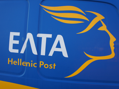 Οι ληστές άρπαξαν τα λεφτά της χρηματαποστολής στην Καρδίτσα