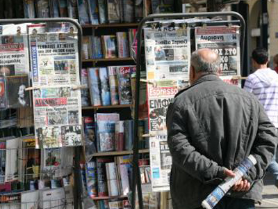 Τα πρωτοσέλιδα των κυριακάτικων εφημερίδων