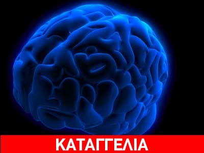 Δεν της εγκρίνουν τη θεραπεία που θα τη σώσει!