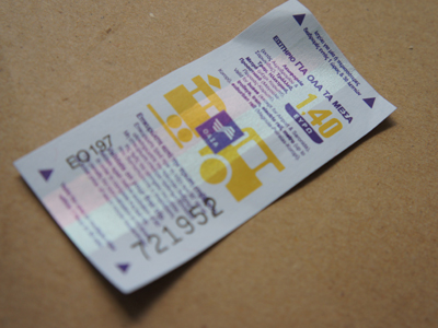 Διαμαρτυρία στο Μετρό του Συντάγματος