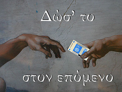 Zήτησαν τη γνώμη των δικηγόρων για τη μη πληρωμή εισιτηρίων