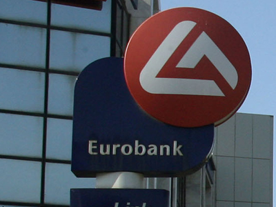 Έφοδος των επιθεωρητών εργασίας στην Eurobank