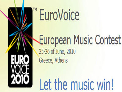 Στην Ελλάδα ο μουσικός διαγωνισμός EuroVoice 2010