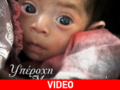 O «Εξάντας» στη Γουατεμάλα του Δ.Ν.Τ.