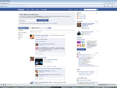 Εκτός λόγω Facebook;