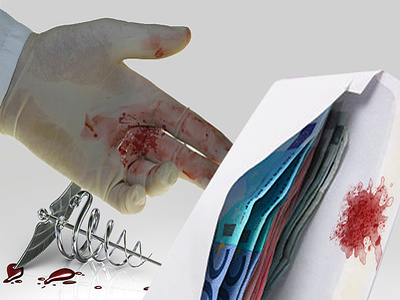 Δώσε άδειο φακελάκι αν στο ζητήσουν