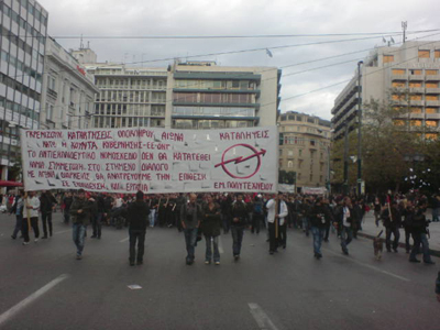 Στο Πολυτεχνείο κατευθύνονται οι φοιτητές