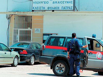 Ο διευθυντής των φυλακών αρνήθηκε να βοηθήσει την αστυνομία Ο διευθυντής των φυλακών αρνήθηκε να βοηθήσει την αστυνομία