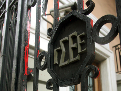 Υπό κατάληψη τα γραφεία της Γ.Σ.Ε.Ε.