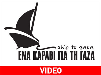 Δραματική έκκληση από τον πατέρα του ανθυποπλοίαρχου