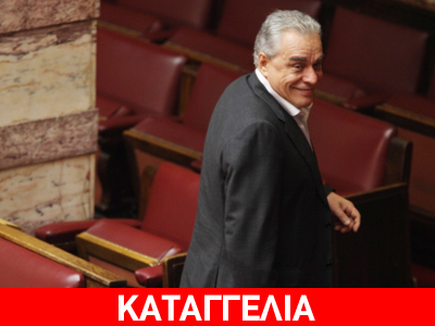 Καταγγέλουν ως ανακριβή τα όσα υποστήριξε ο Γ. Γιακουμάτος