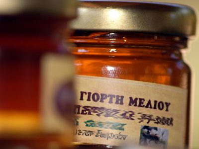 Γιορτή τσίπουρου και μελιού