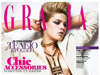 Οι 18 εργαζόμενοι στο Grazia δεν περισσεύουν