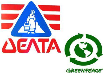 Green Aim: Φάτε μεταλλαγμένα, για να μη χάσετε τις δουλειές σας!