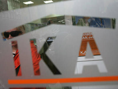 Στο Ι.Κ.Α. προσλαμβάνονται οι επιτυχόντες για την Αγροτική Τράπεζα