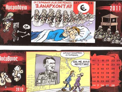 Το ημερολόγιο του Λυκείου της Κιμώλου τα λέει όλα…