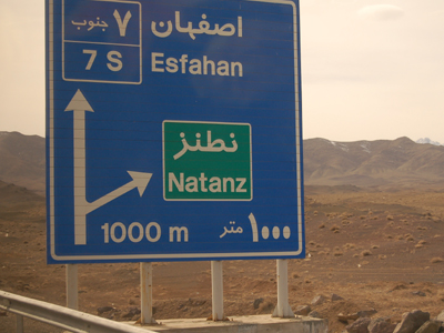 Δεκαοκτώ νεκροί στο Ιράν