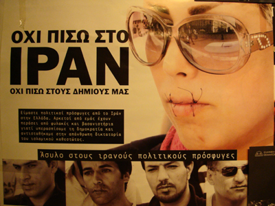 Θα χορηγηθεί άσυλο σε όσους πληρούν τις προϋποθέσεις