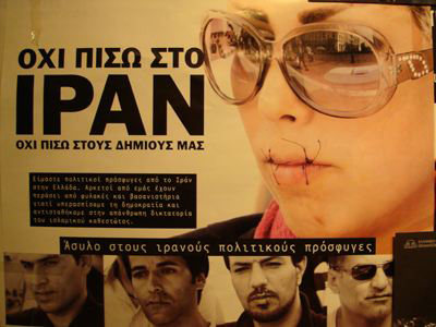 Αντιρατσιστικό συλλαλητήριο το Σάββατο