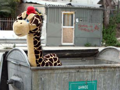 Πέταξαν ζωντανό σκύλο στα σκουπίδια