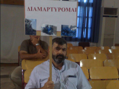 Παραιτήθηκε ο πρόεδρος του T.Δ. Πύργου Θήρας