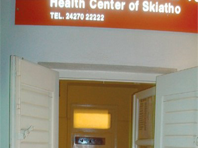 Χωρίς γιατρούς το Κέντρο Υγείας Σκιάθου