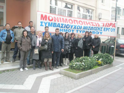 Απέκλεισαν το δημαρχείο Τυρνάβου