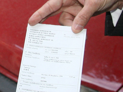 Μια ιστορία καθημερινής τρέλας στη Ρόδο